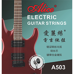 A503 电吉他弦，镀层钢丝光弦，镀镍合金缠弦