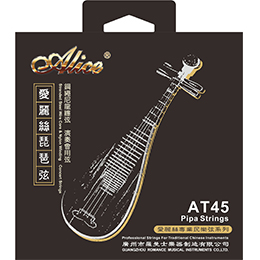 AT45 琵琶弦，高碳钢丝绳弦芯，紫铜(涂层)、尼龙缠弦(附赠一条1a光弦)
