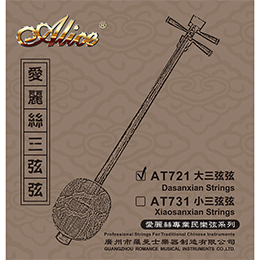 AT721 大三弦琴弦，高碳钢丝光弦，高碳钢丝弦芯，尼龙缠弦