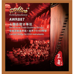 AWR887 演奏级七声音阶古筝弦，镀层六角高碳钢芯，紫铜、天然丝、尼龙缠弦